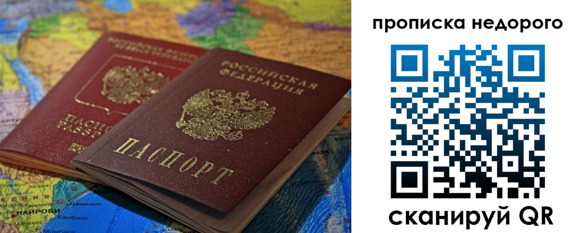 временная регистрация адрес в Усть-Куте