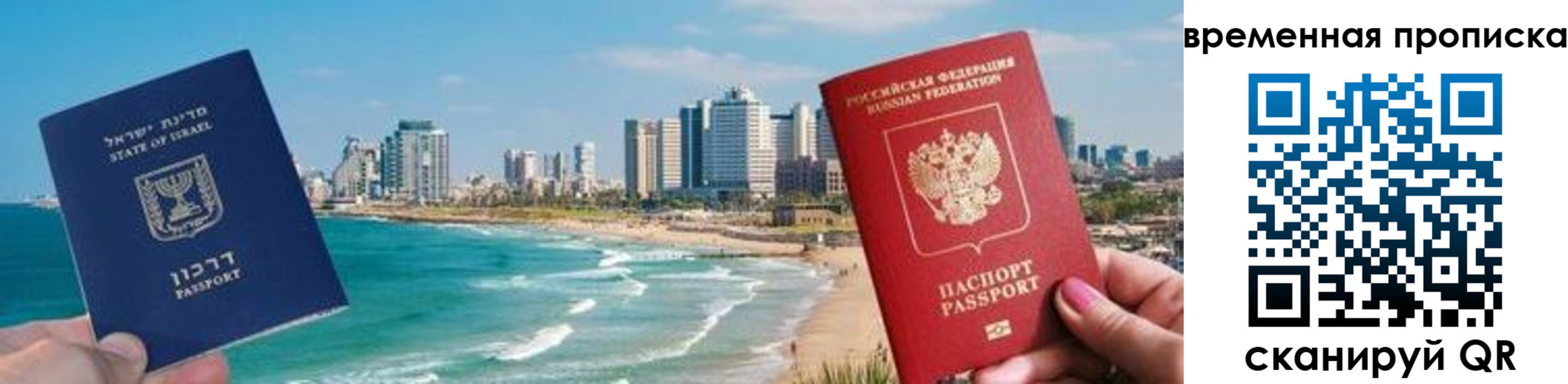 временная регистрация надежно в Усть-Куте